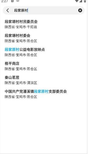 相雨天气