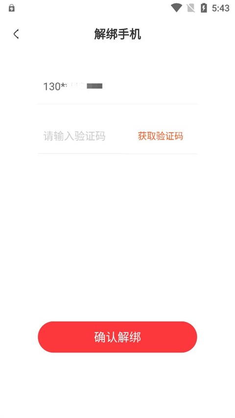 玩悦星球