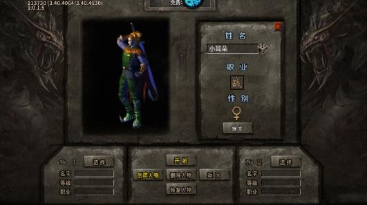 玛雅战纪