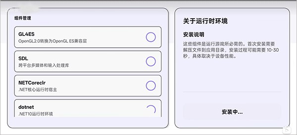 ral启动器