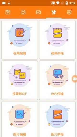 小熊录屏