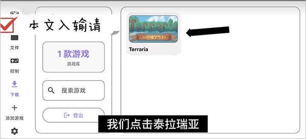ral启动器