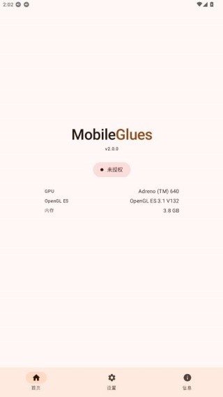 mg渲染器
