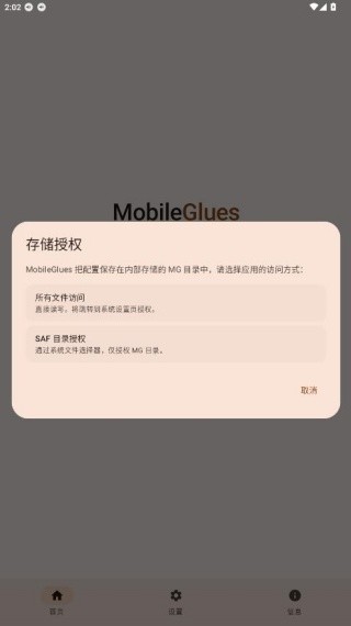mg渲染器