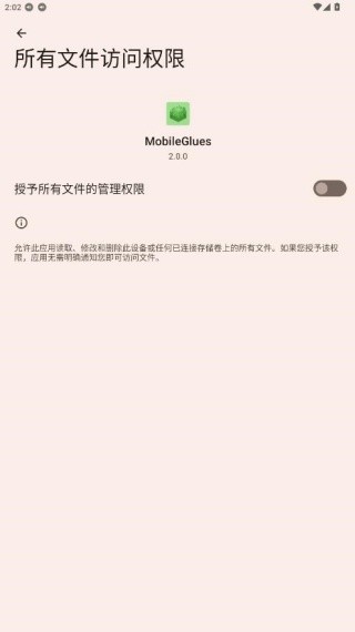 mg渲染器
