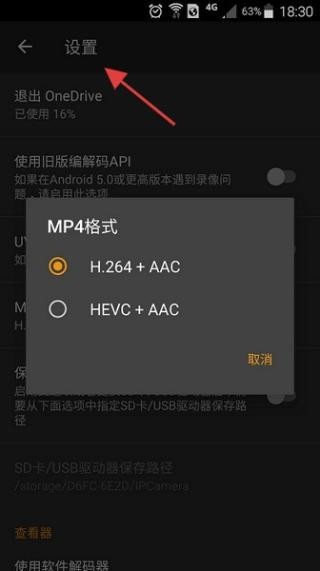 IPCamera监控器