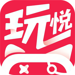 玩悦星球
