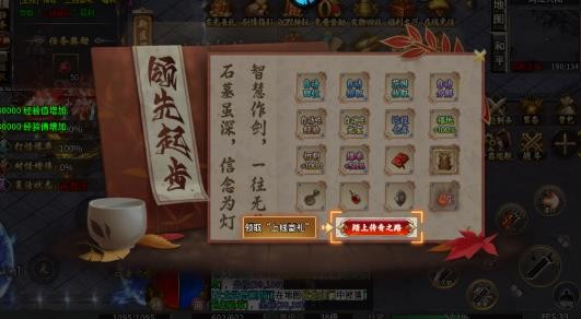 玛雅战纪