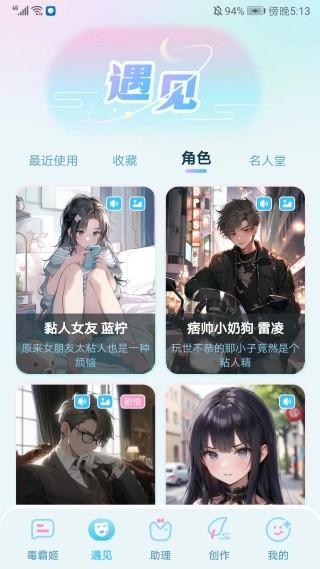 毒霸姬桌宠