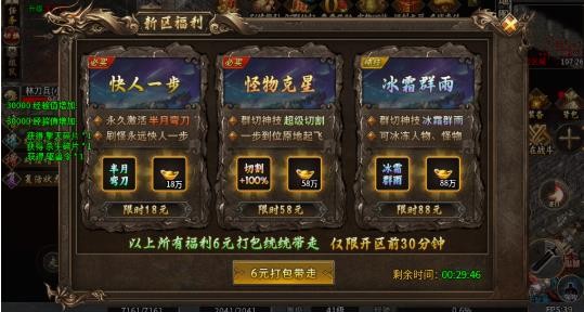 玛雅战纪