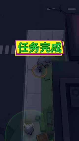 幸存者小队手机版