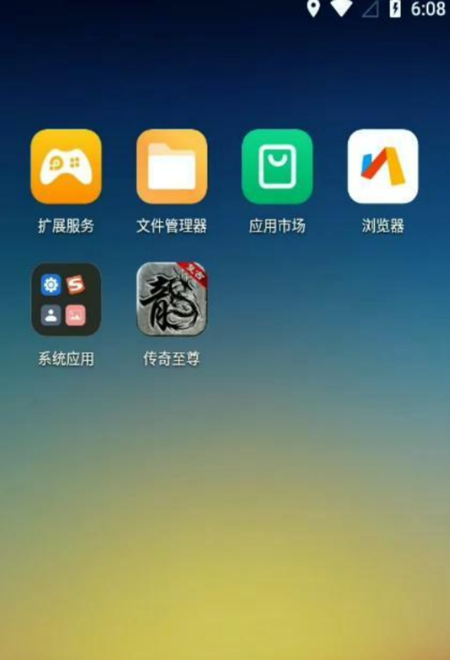 雷电云手机怎么添加游戏