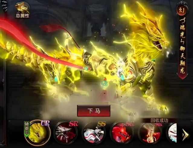 雷电云手机怎么添加游戏