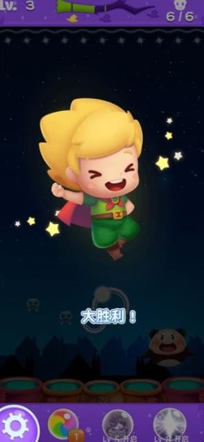 开心泡泡龙