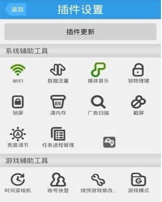 烧饼游戏大师手机版