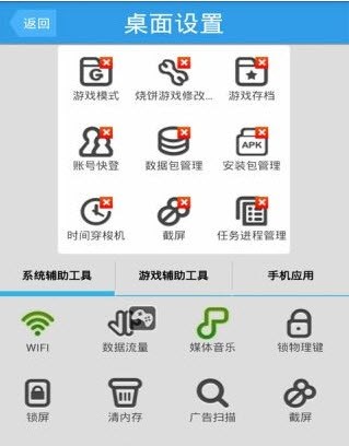 烧饼游戏大师手机版