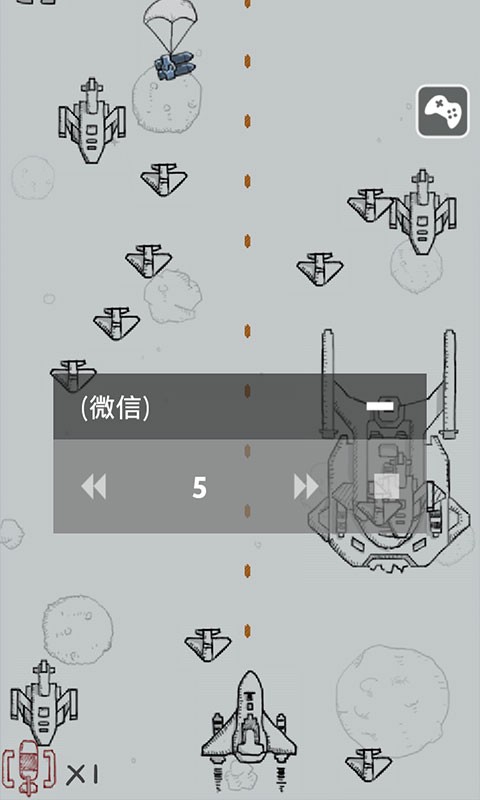 烧饼游戏大师手机版