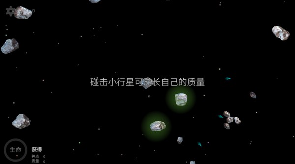 流浪星球中文版