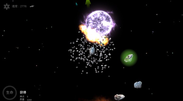 流浪星球中文版