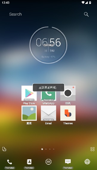 Buzz桌面中文版