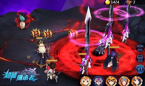 超能继承者2换新版