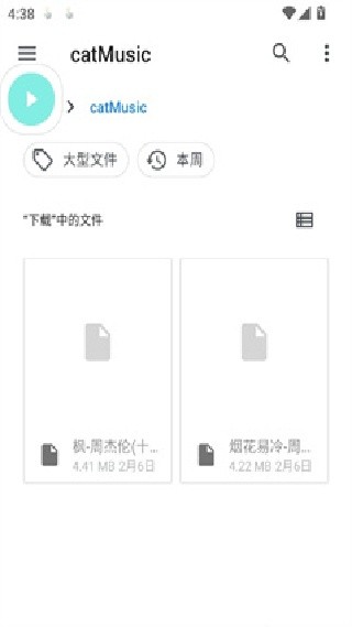 触控魔方