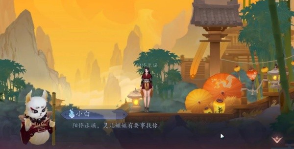 长安幻世绘