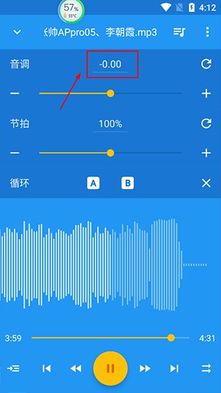 音乐速度调节器