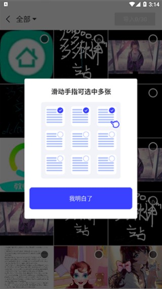 迅捷AI写作