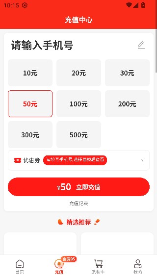 移宝网