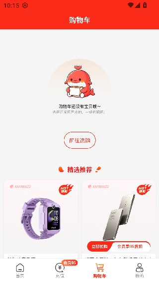移宝网