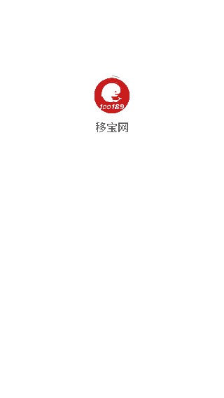 移宝网