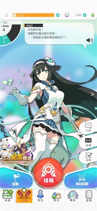 世界弹射物语单机版