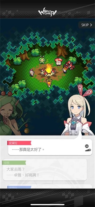 世界弹射物语单机版