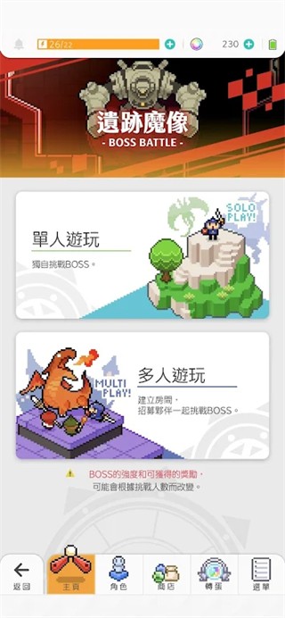 世界弹射物语单机版