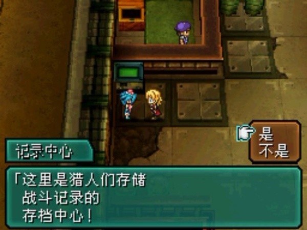 重装机兵2手机版
