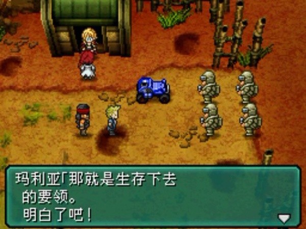 重装机兵2手机版