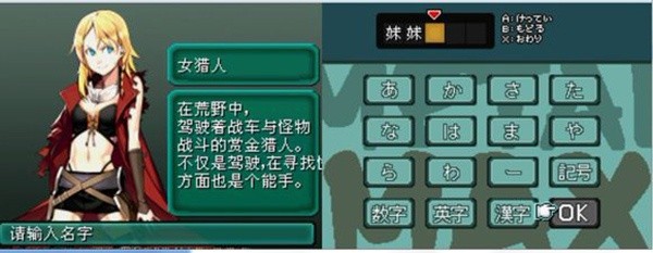 重装机兵2手机版