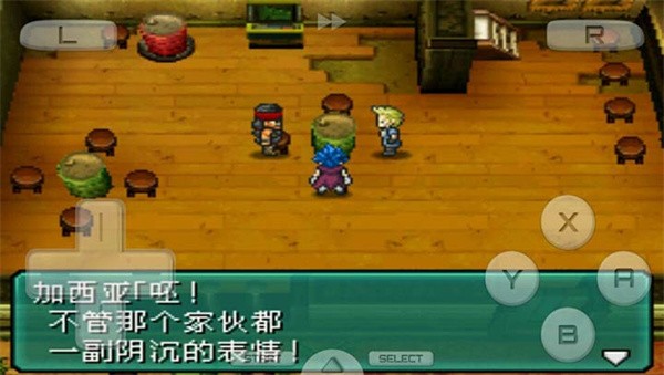 重装机兵2手机版截图0