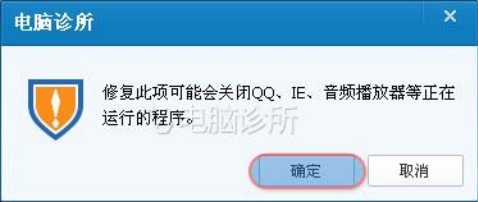 QQ游戏玫瑰小镇进不去怎么办
