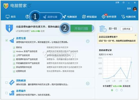 QQ游戏玫瑰小镇进不去怎么办