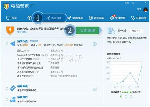 QQ游戏玫瑰小镇进不去怎么办