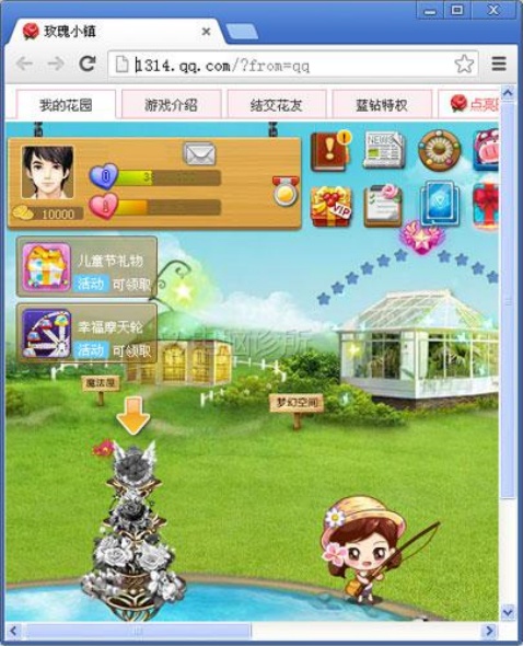 QQ游戏玫瑰小镇进不去怎么办