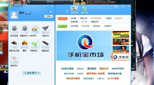 简单百宝箱双开连发工具