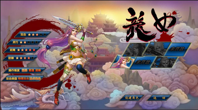 功夫西游什么职业好玩