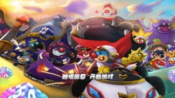 摩尔卡丁车安卓版