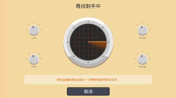 超级战车大作战安卓版