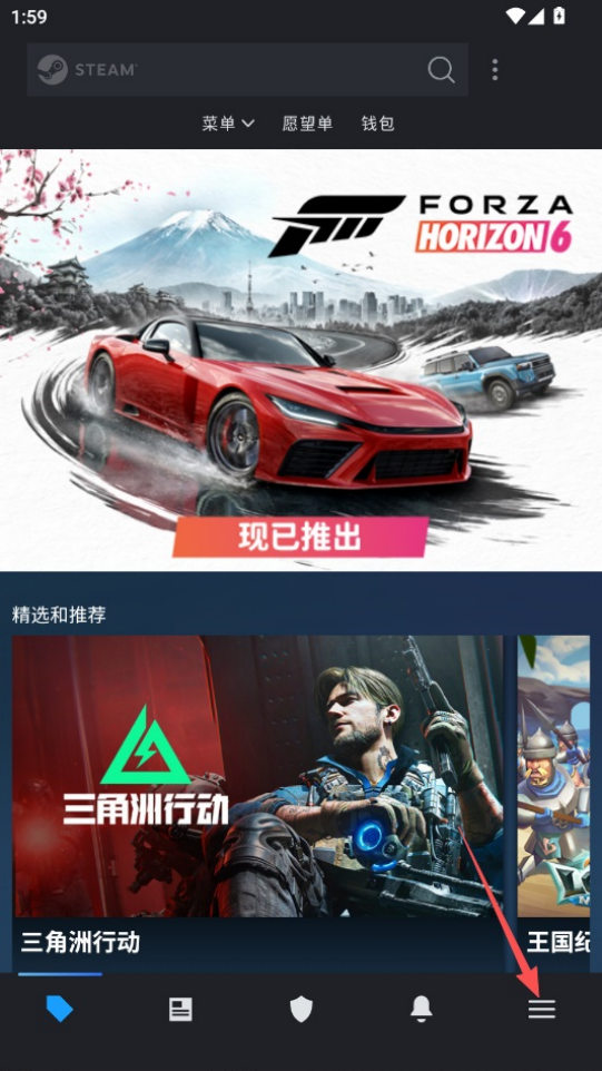 Steam手机令牌怎么解绑