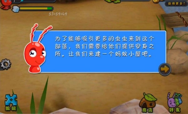 虫虫部落