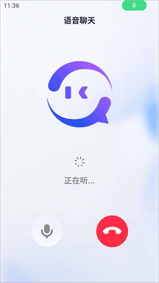 心流AI助手